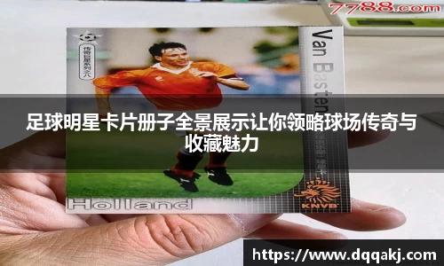xinkong